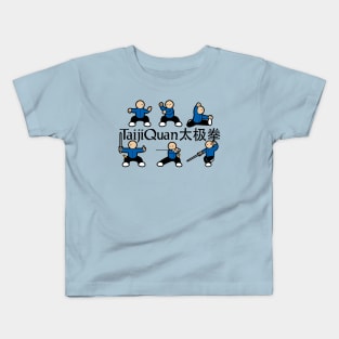 MiniFu: TaijiQuan (Chen) Kids T-Shirt